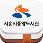 Logo of 시흥시도서관 android Application 